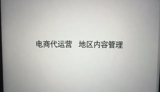 公众号开发内容优化的适用情况与限制分析